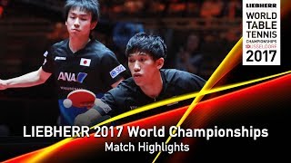 【Video】FAN Zhendong・XU Xin VS KOKI Niwa・MAHARU Yoshimura, bán kết LIEBHERR 2017 Giải vô địch Bóng bàn Thế giới