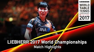 【Video】MIU Hirano VS Feng Tianwei, tứ kết LIEBHERR 2017 Giải vô địch Bóng bàn Thế giới