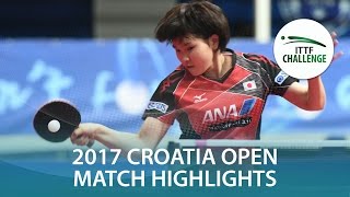 【Video】SAKI Shibata VS HONOKA Hashimoto, bán kết 2017 ITTF Challenge, Zagreb Open