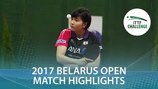 【Video】HONOKA Hashimoto VS HITOMI Sato, chung kết 2017 ITTF Challenge, Belgosstrakh Belarus Mở