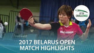 【Video】SAKI Shibata VS KYOKA Kato, chung kết 2017 ITTF Challenge, Belgosstrakh Belarus Mở