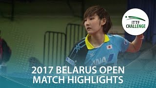 【Video】MIYU Kato VS SABITOVA Valentina, vòng 16 2017 ITTF Challenge, Belgosstrakh Belarus Mở