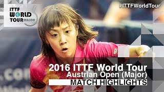 【Video】PARK Joohyun VS MIZUKI Morizono 2016 Hybiome Austrian Open 