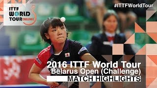 【Video】PAVLOVICH Viktoria VS YUKA Ishigaki, bán kết 2016 Belarus mở 