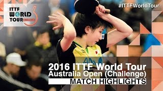 【Video】YUKA Ishigaki VS HINA Hayata, chung kết 2016 Úc mở rộng 