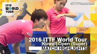 【Video】DING Ning・LIU Shiwen VS LI Xiaoxia・Zhu Yuling, chung kết 2016 Kuwait mở rộng 