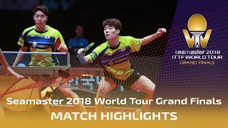【Video】JANG Woojin・LIM Jonghoon VS HO Kwan Kit・WONG Chun Ting, chung kết Vòng chung kết World Tour 2018