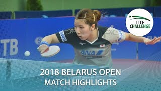 【Video】KATO Miyu VS MORI Sakura, vòng 16 Thử thách 2018 tại Belarus Mở