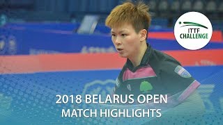 【Video】WAN Yuan VS CHEN Szu-Yu, vòng 32 Thử thách 2018 tại Belarus Mở