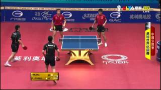 【Video】FAN Zhendong・MA Long VS XU Xin・ZHANG Jike, chung kết 2014  Trung Quốc mở rộng 
