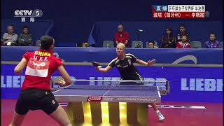【Video】LI Xiaoxia VS POTA Georgina, bán kết World Cup 2014 của phụ nữ