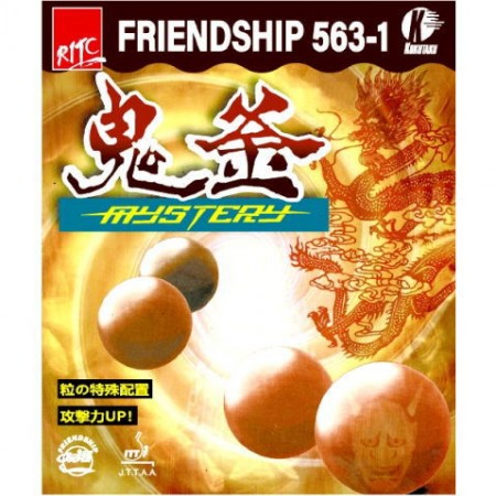 Friendship Onigama563-1