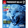 Friendship802-40