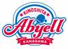 Kinoshita Abyell Kanagawa